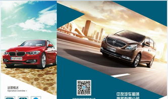 遼寧中友汽車 一站式汽車服務(wù)，開(kāi)啟網(wǎng)約車加盟與租賃新篇章
